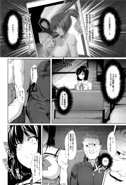 Page 289 of ANGEL Club 2016-07