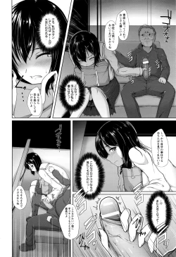 Page 291 of ANGEL Club 2016-07