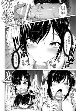 Page 295 of ANGEL Club 2016-07