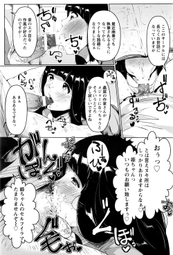 Page 321 of ANGEL Club 2016-07