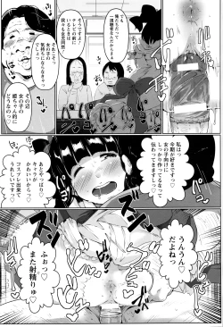 Page 324 of ANGEL Club 2016-07