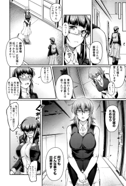 Page 355 of ANGEL Club 2016-07