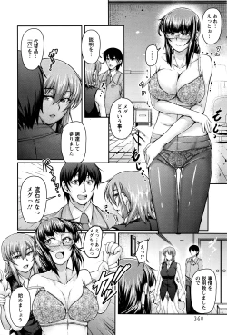 Page 357 of ANGEL Club 2016-07