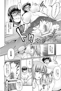 Page 363 of ANGEL Club 2016-07