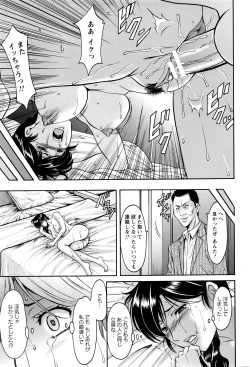 Page 36 of ANGEL Club 2016-07