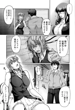 Page 370 of ANGEL Club 2016-07