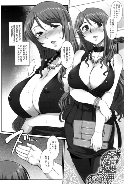 Page 379 of ANGEL Club 2016-07