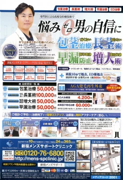 Page 3 of ANGEL Club 2016-07