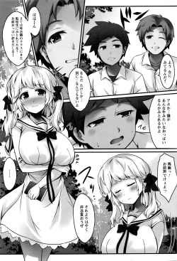 Page 62 of ANGEL Club 2016-07