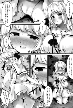 Page 65 of ANGEL Club 2016-07