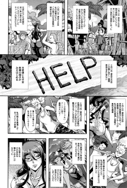 Page 99 of ANGEL Club 2016-07