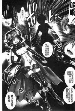 Page 56 of Suki x Suki