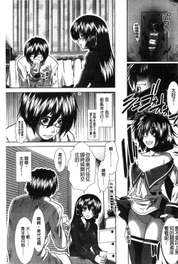 Page 92 of Suki x Suki