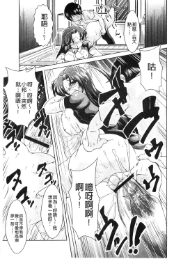 Page 176 of Ama Shota