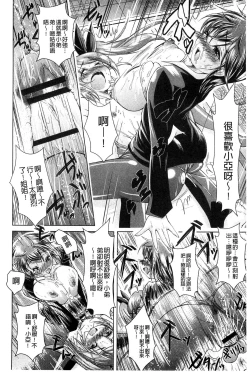 Page 17 of Ama Shota