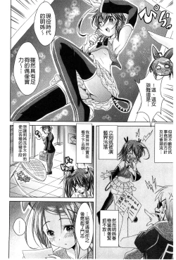 Page 47 of Ama Shota