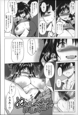 Page 108 of Chichi  Zakari