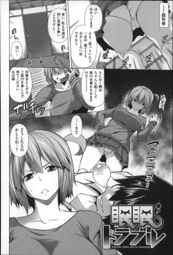 Page 116 of Chichi  Zakari