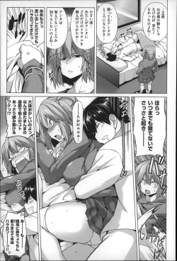 Page 117 of Chichi  Zakari