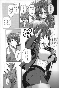 Page 138 of Chichi  Zakari