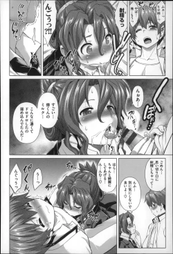 Page 142 of Chichi  Zakari