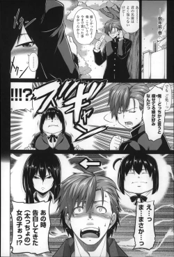 Page 164 of Chichi  Zakari