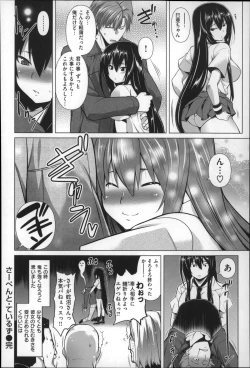 Page 174 of Chichi  Zakari