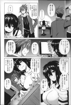 Page 176 of Chichi  Zakari