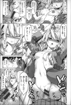 Page 213 of Chichi  Zakari