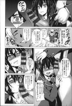 Page 48 of Chichi  Zakari