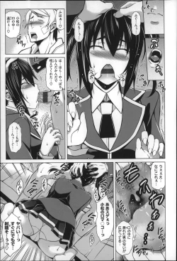 Page 49 of Chichi  Zakari