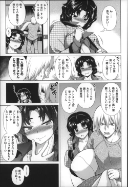 Page 65 of Chichi  Zakari