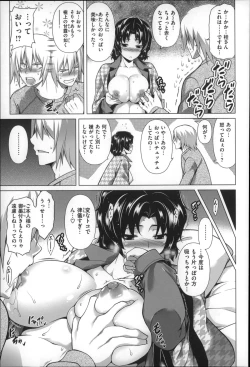 Page 69 of Chichi  Zakari