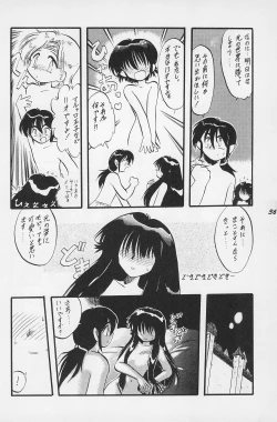 Page 38 of Teddy Bear no Omise Vol. 1