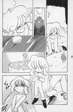 Page 90 of Teddy Bear no Omise Vol. 1