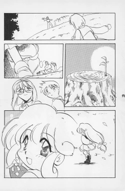 Page 92 of Teddy Bear no Omise Vol. 1