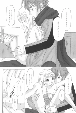 Page 24 of MY SWEET STRAWBERRY