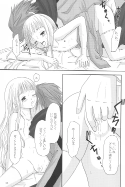 Page 25 of MY SWEET STRAWBERRY