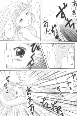 Page 31 of MY SWEET STRAWBERRY