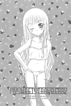 Page 3 of MY SWEET STRAWBERRY