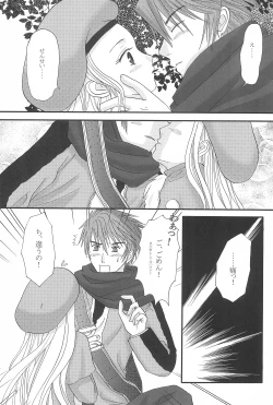 Page 9 of MY SWEET STRAWBERRY