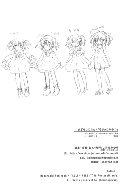 Page 24 of Mazarashi no Hon 4 "Lolikko no Yatsu"