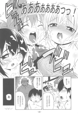 Page 22 of Mitsukan!