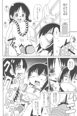 Page 34 of Mitsumoe!