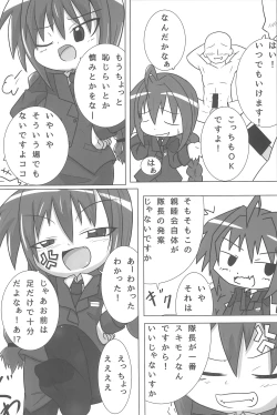 Page 12 of Heat Seeker