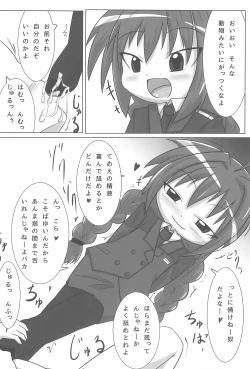 Page 16 of Heat Seeker