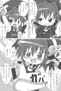 Page 19 of Heat Seeker