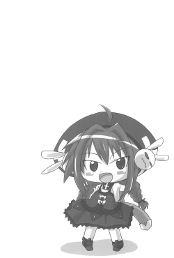 Page 26 of Heat Seeker