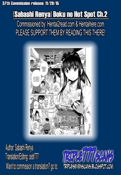 Page 52 of Boku no Hot Spot Ch. 1-3