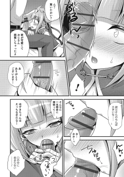 Page 113 of Otokonoko HEAVEN Vol. 24